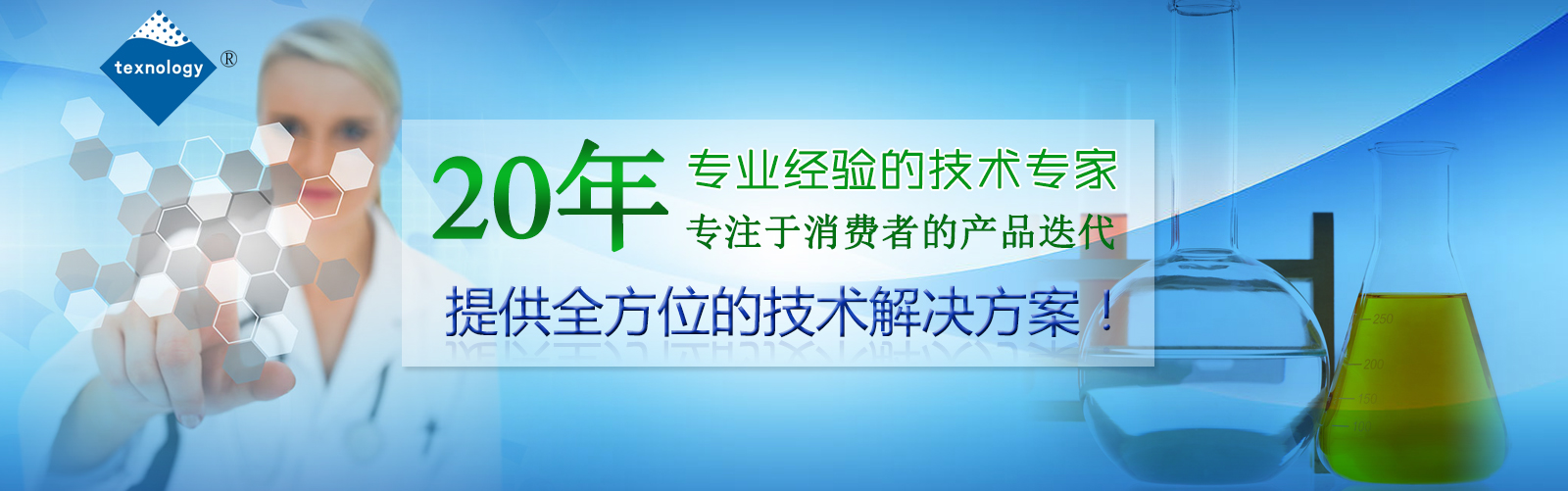 免費提供防水解決方案