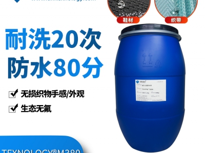 texnology? M380