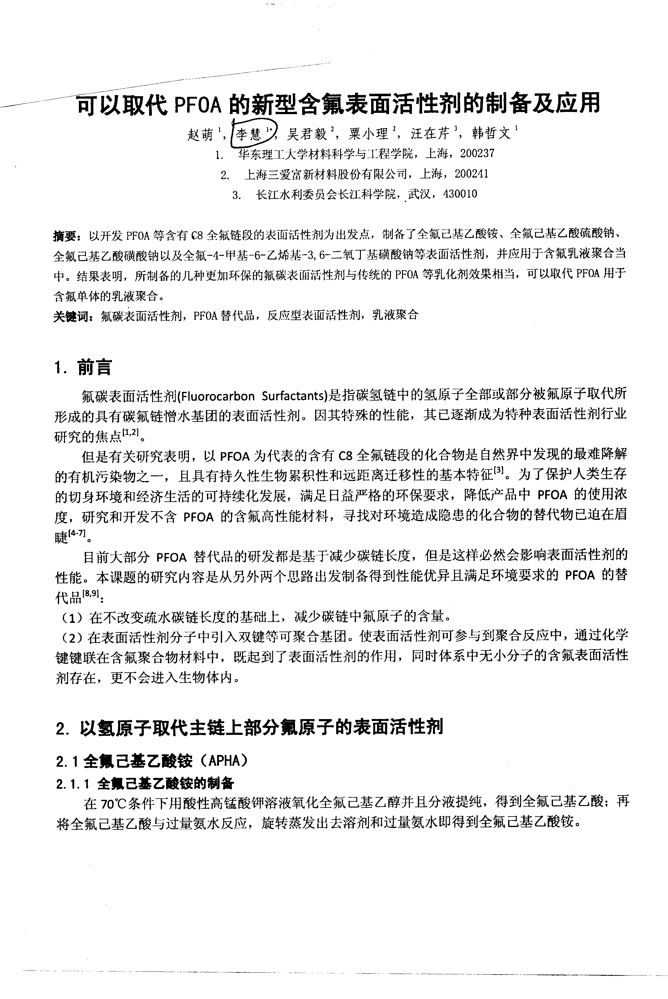 圖片關鍵詞