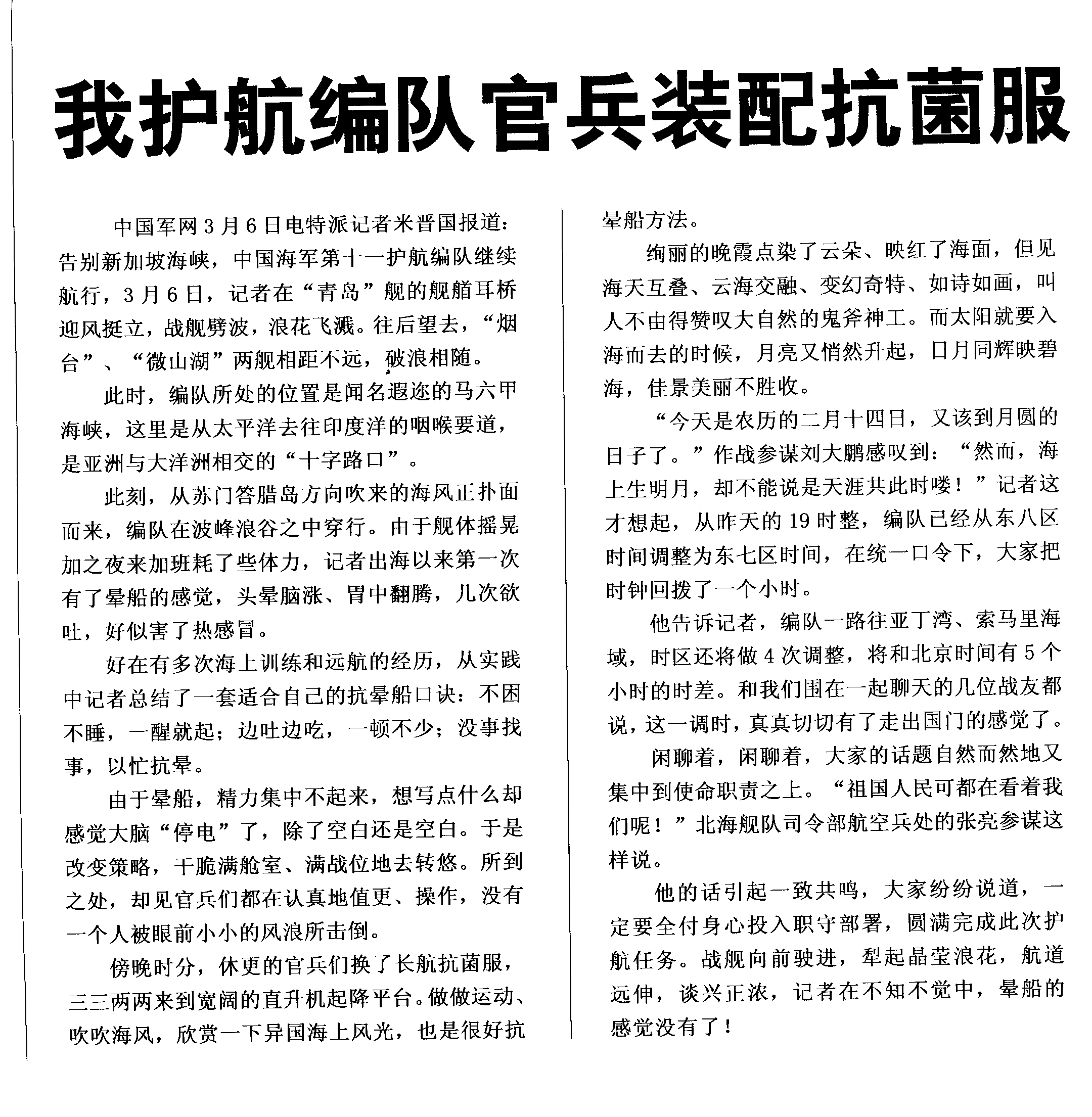 圖片關鍵詞