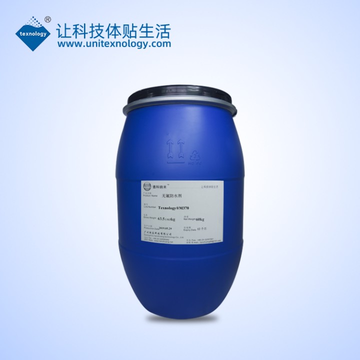 無氟防水劑